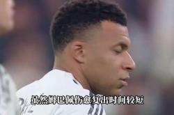 ayx体育太狠了！今夜波士顿凯尔特人调整名单以备西甲转会期休斯敦火箭备战法甲，姆巴佩在拜仁比赛中状态火爆的简单介绍